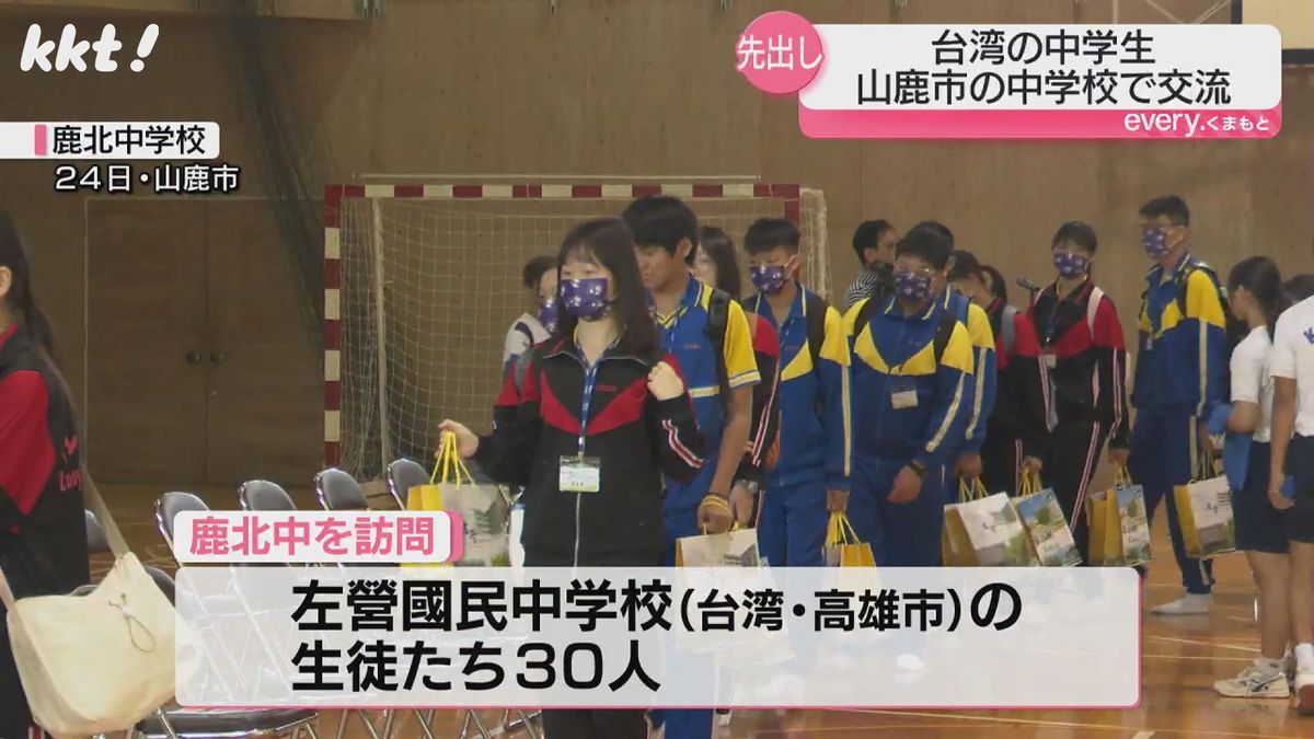 鹿北中学校(24日･山鹿市)