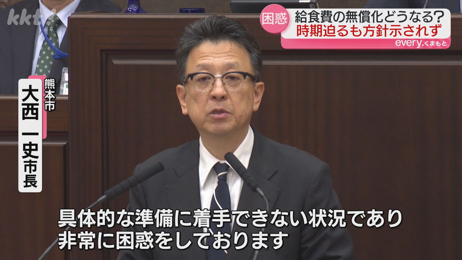 来春から「給食無償化」目指す熊本市 国から詳細な方針示されず市長