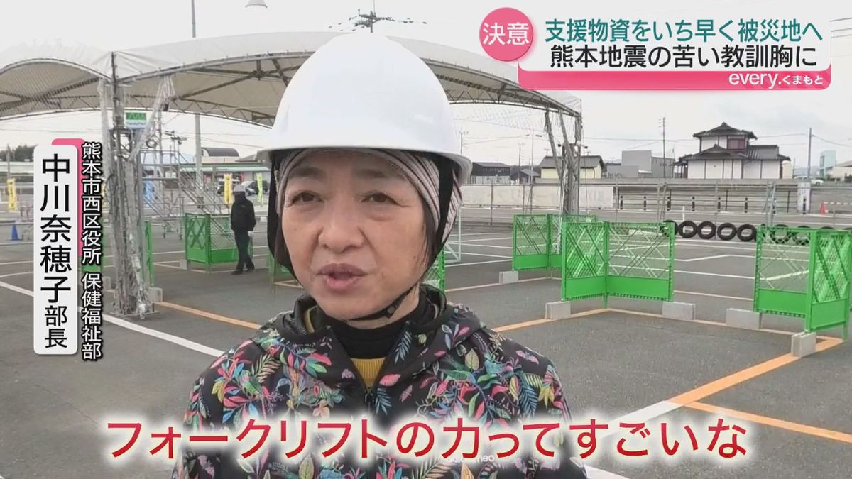 熊本市西区役所保健福祉部 中川奈穂子部長