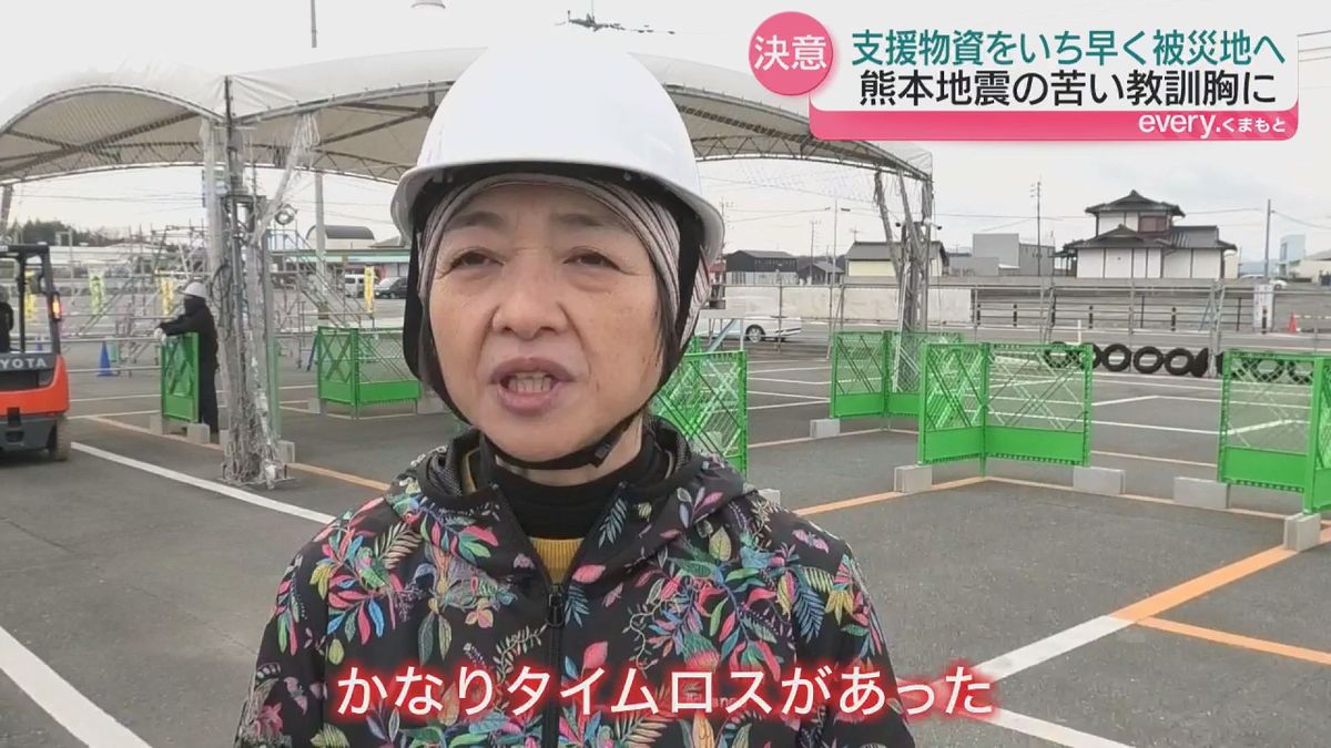 【挑戦】熊本地震でボランティアセンター長の熊本市女性職員 当時の経験から災害時に役立つ"スキル"を取得