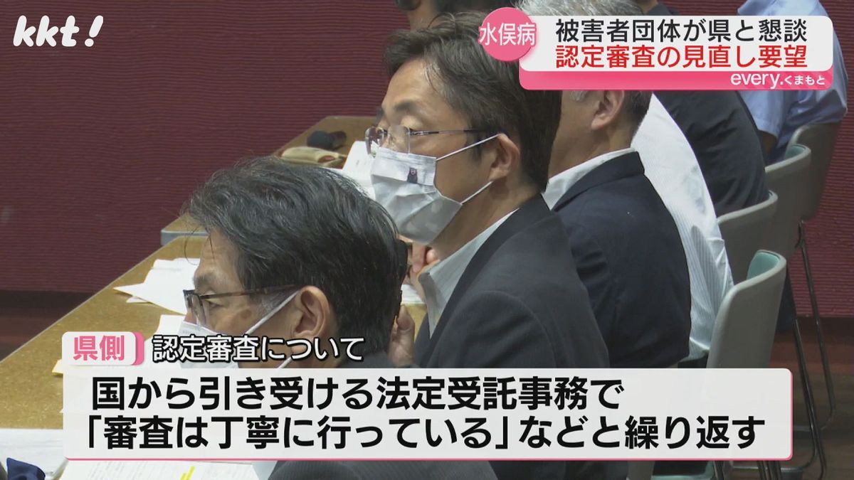 議論は平行線のまま終了