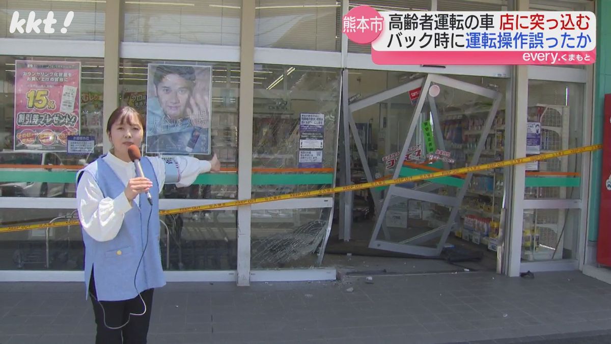 車が突っ込んだドラッグストア(10日･熊本市西区)