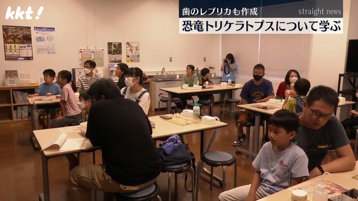 学習イベント｢トリケラトプス物語｣参加者たち