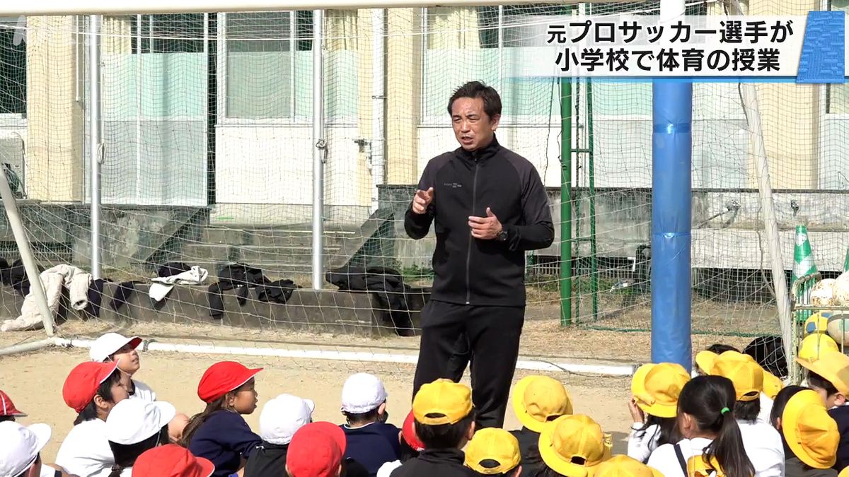 熊本市北区・山本小学校