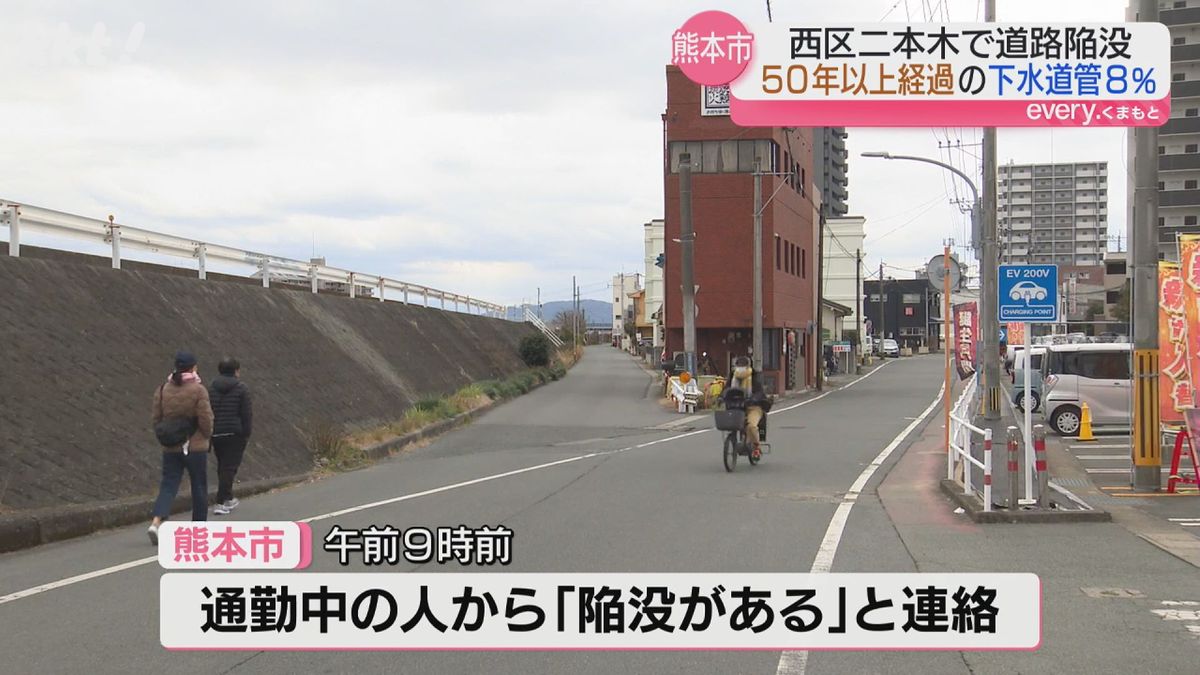 陥没が見つかった道路(熊本市西区)