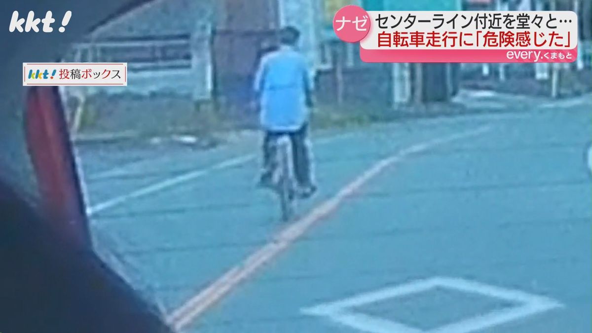 車とすれ違った後もセンターライン付近を走る