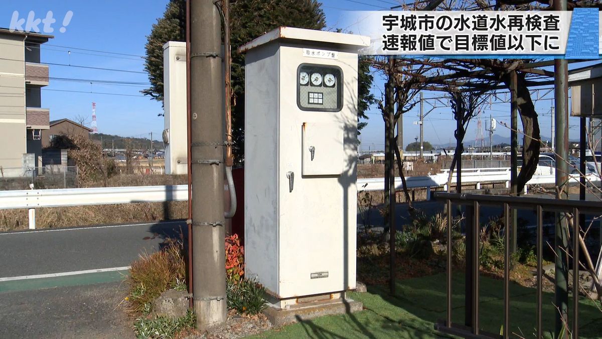 宇城市の水道水「安全性確認」有機フッ素化合物の再検査で国の目標値下回る