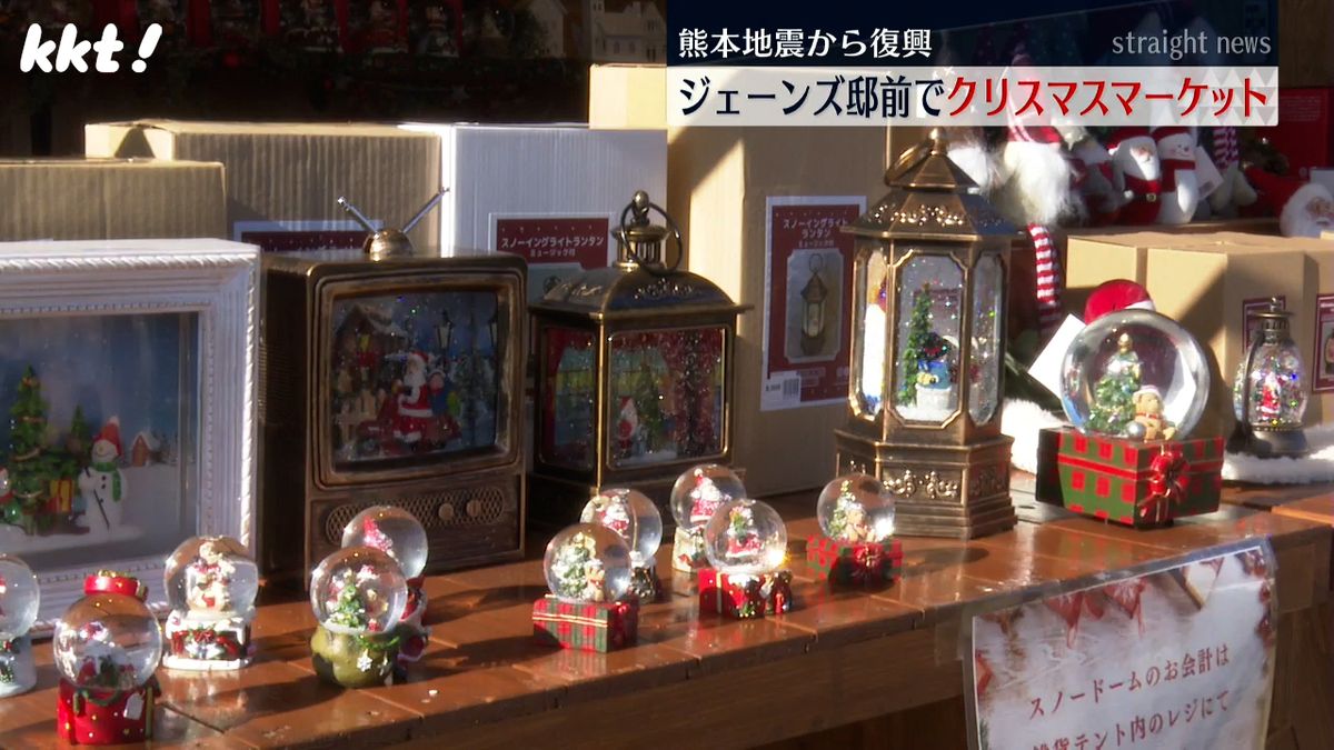 熊本地震復興シンボル前でクリスマスマーケット  ポインセチアは出荷ピーク