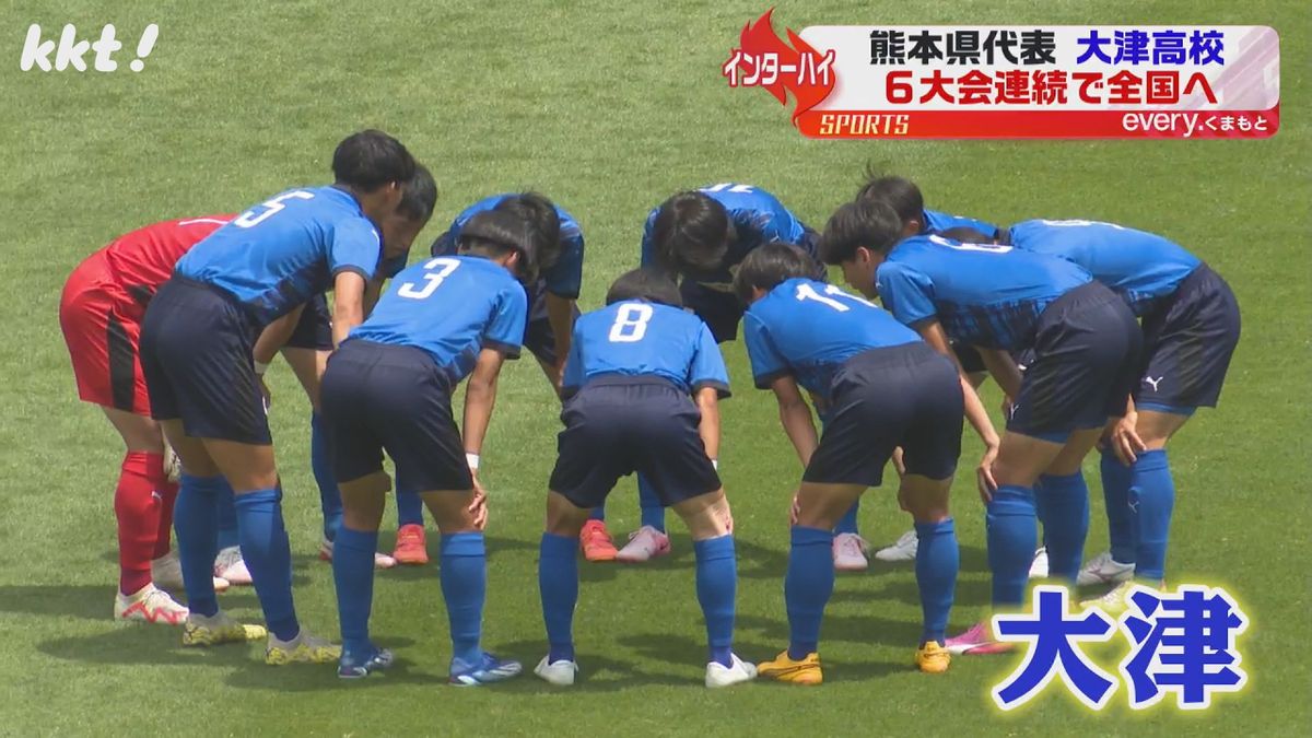 日本のサッカー｢プレミアリーグ｣首位 躍進期待の大津高校いざインターハイへ!