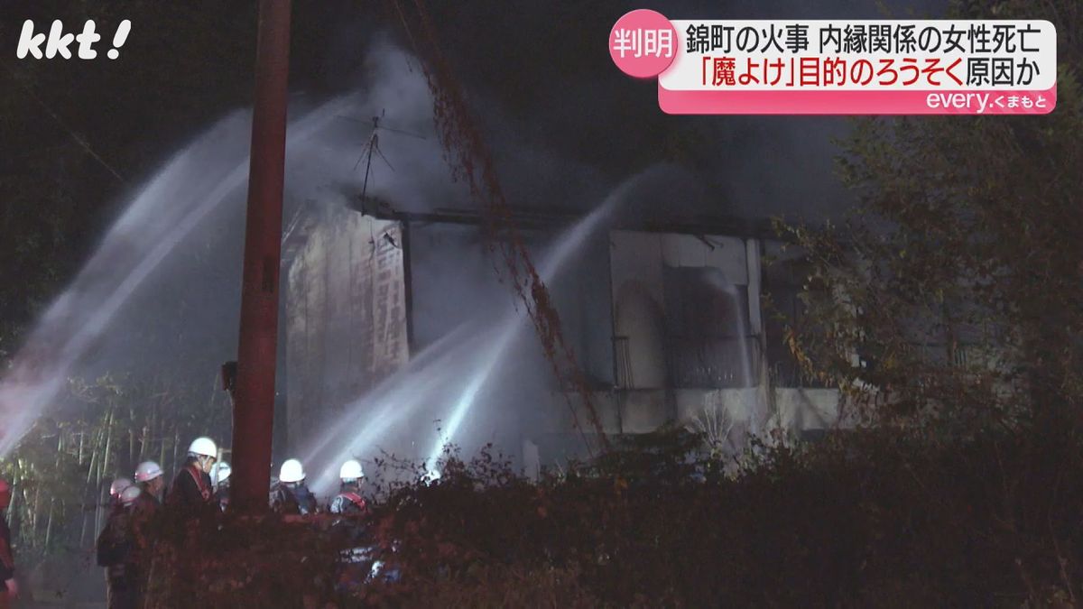 去年11月に発生した火事