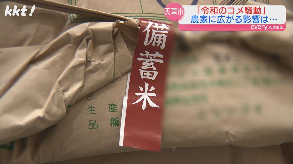 ｢食用米の作付けを増やす予定だが価格によっては…｣備蓄米の放出 生産者への影響は