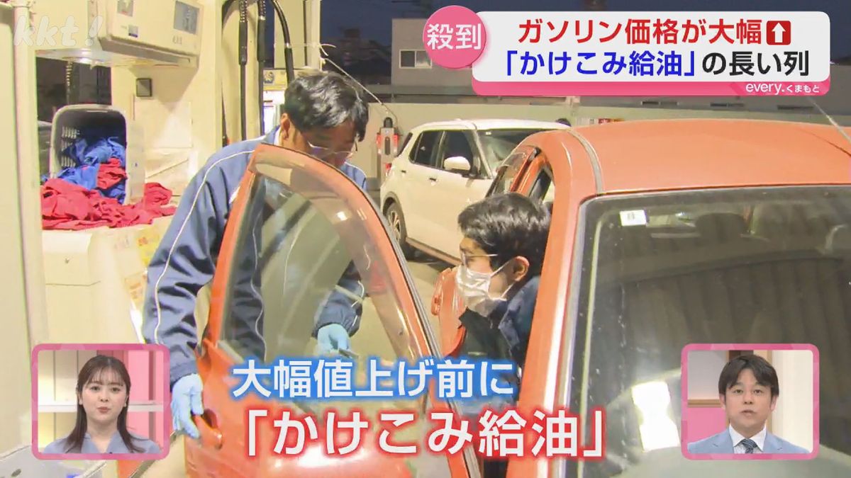 きのう入れておけばよかった」一夜でガソリン価格急騰 政府や国が対策 