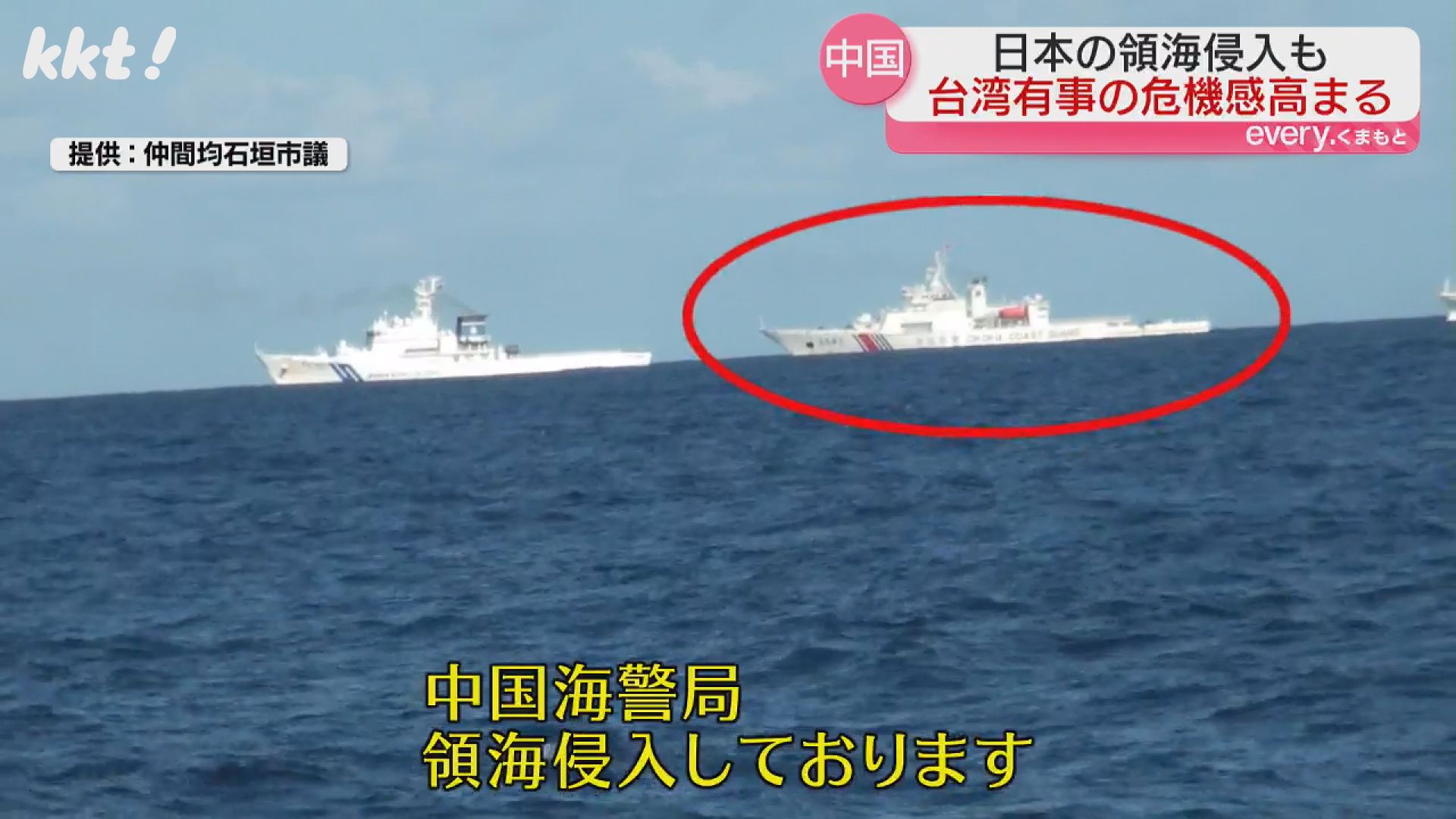 台湾有事】熊本県が避難初期の受け入れ計画案を示す 宿泊施設1万6千人
