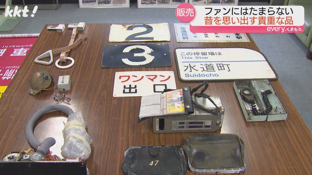 【鉄道ファン垂涎】速度制御器や警笛…熊本市電が倉庫で眠っていた部品をネット販売