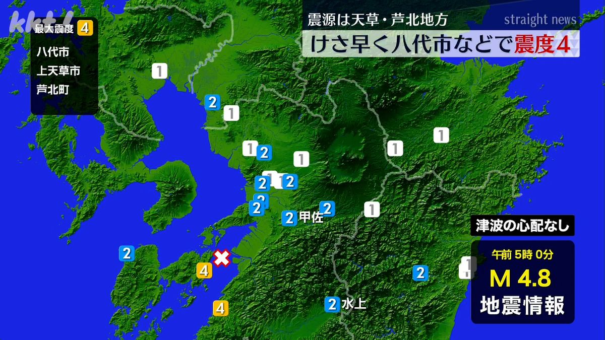 18日朝早く熊本県八代市などで震度4 「起きようとした時にドンという揺れ」