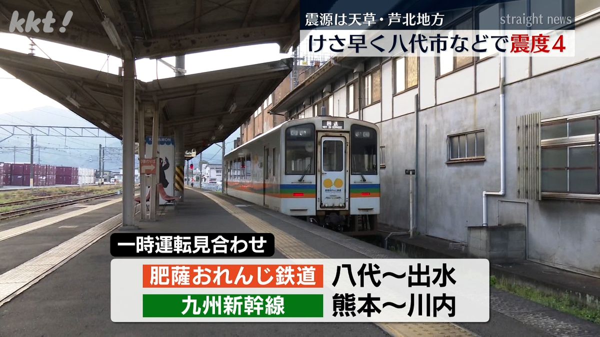 肥薩おれんじ鉄道 八代駅