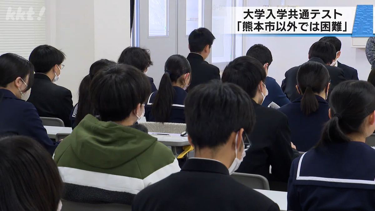 去年の大学入学共通テスト