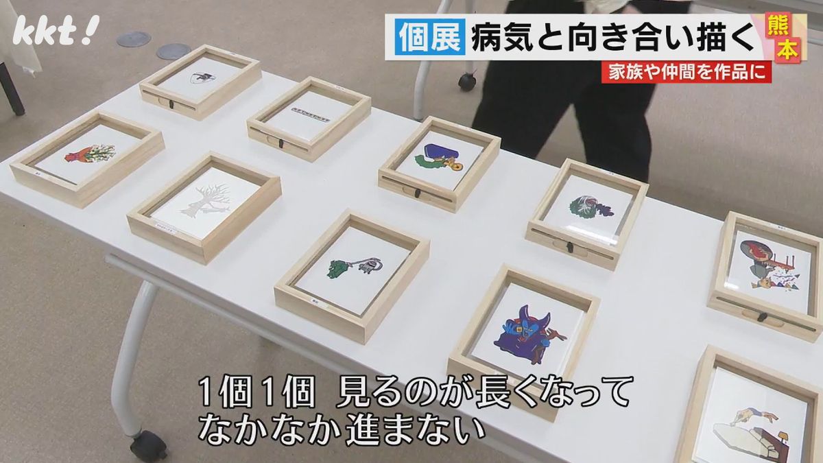 中原勇貴さんの作品