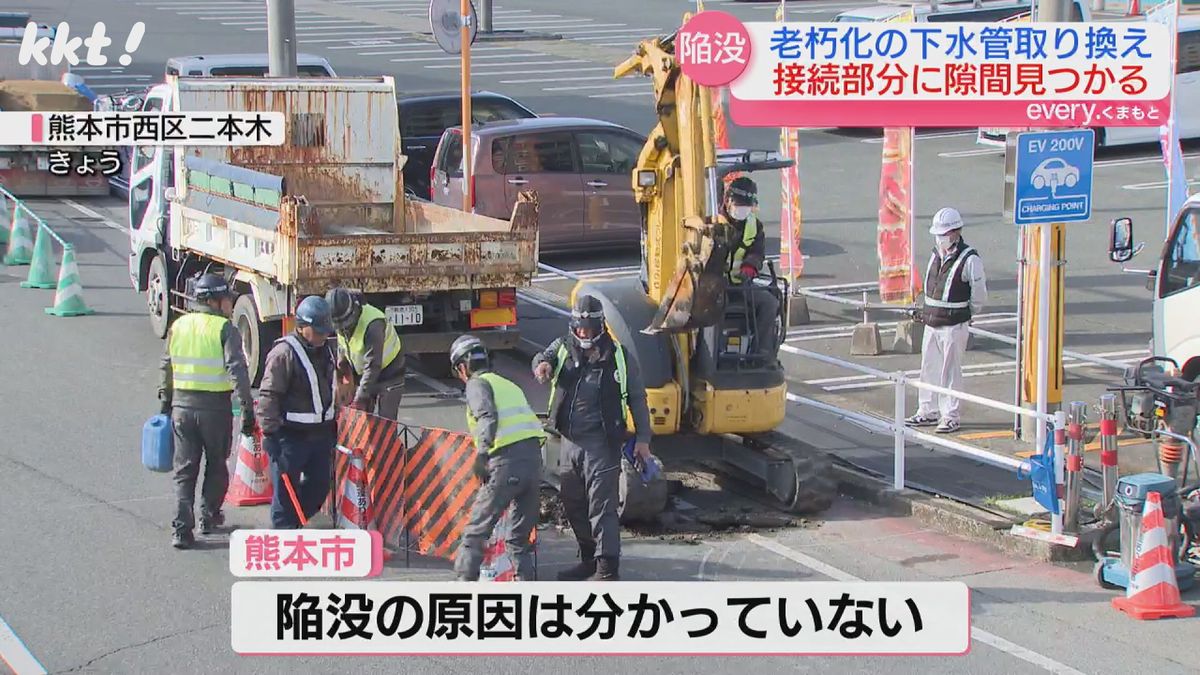 【3月中復旧へ】熊本市の道路陥没か所 老朽化した下水管取り換え工事