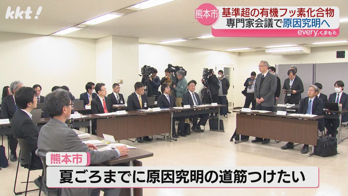 井芹川などから有機フッ素化合物 原因究明のため熊本市が設置した専門家会議が初会合