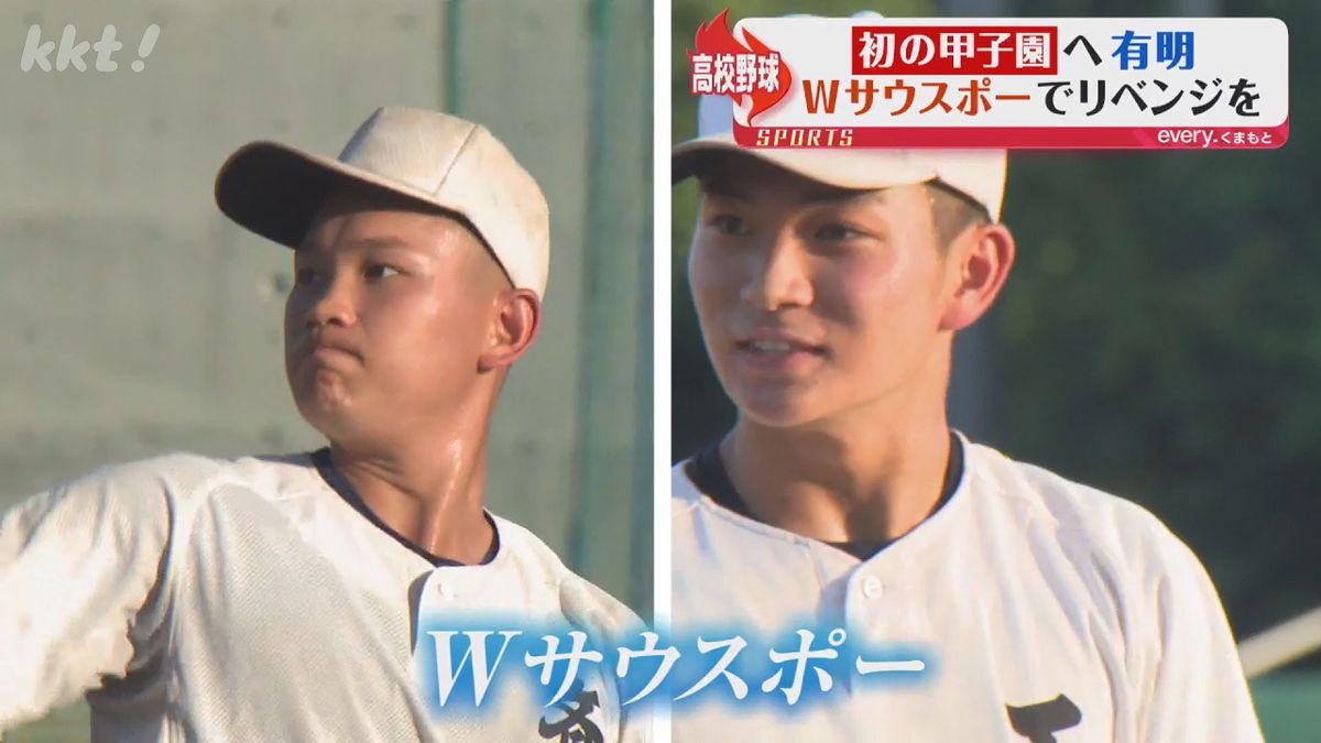 2ページ目 注目校紹介1去年は決勝で涙...初の甲子園を目指す有明 伝統の階段ダッシュで肉体とメンタル強化