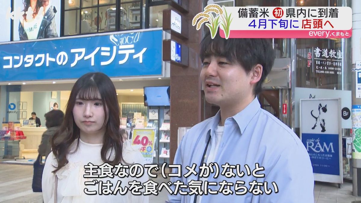 街の人は