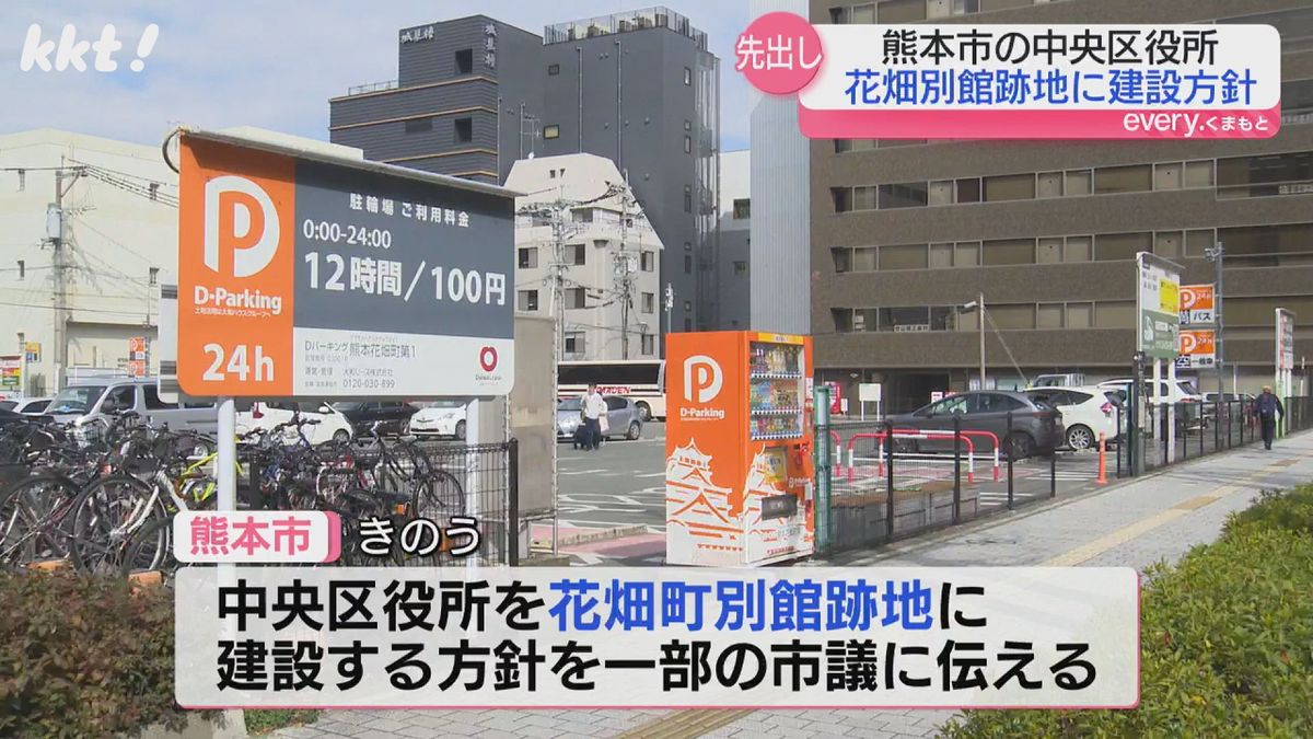 熊本市庁舎建て替え 庁舎内の中央区役所は花畑町別館跡地に建設方針 本庁舎は桜町