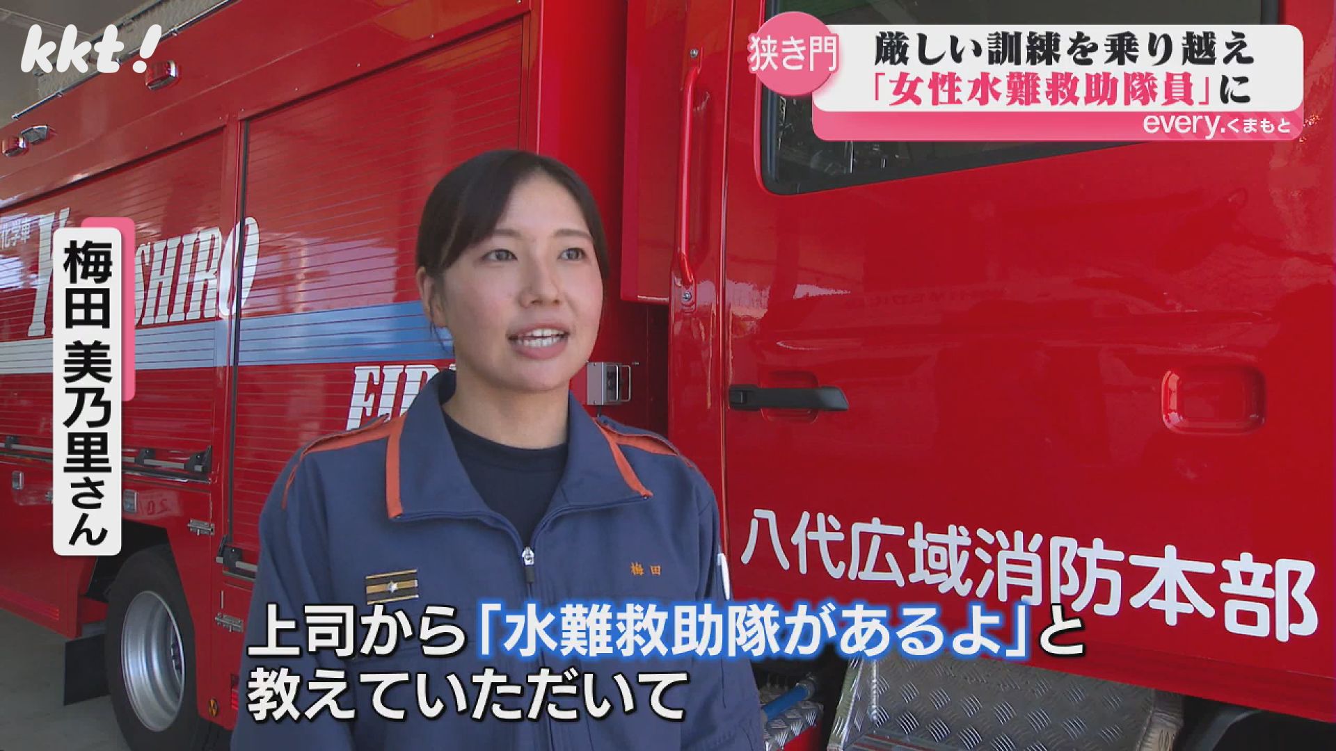 もっと人の役に立ちたい」