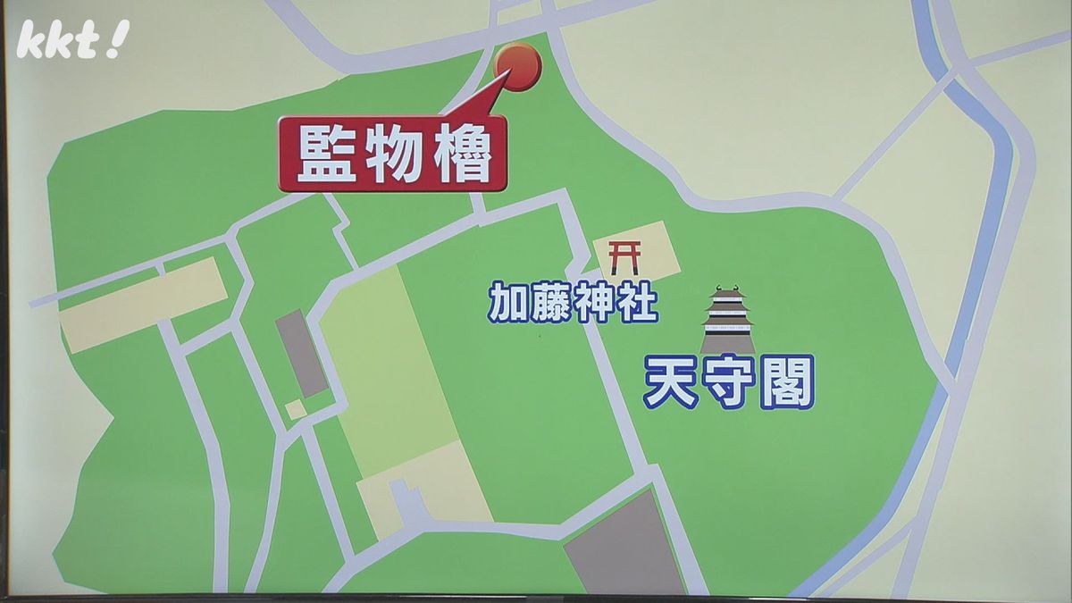 監物櫓は熊本城の北側にある