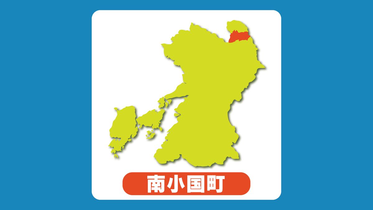 委託業者への支払い処理を怠った50代の町職員を減給処分「内向的な性格で」