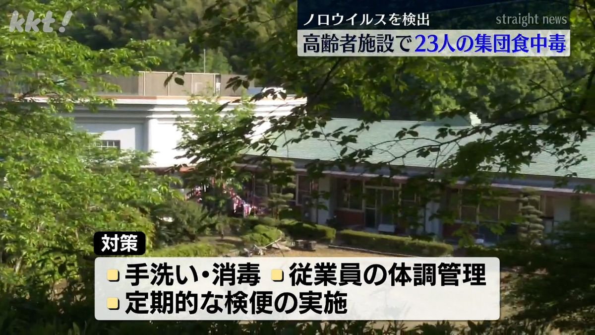 八代市東陽町