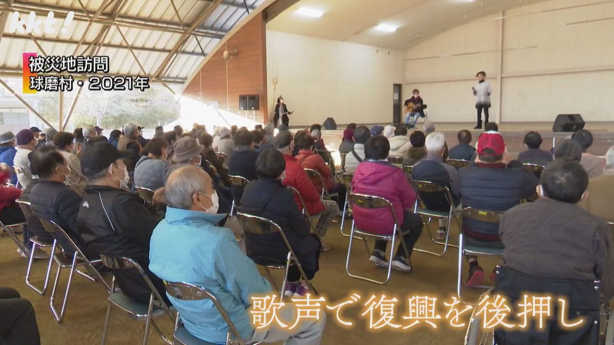 熊本豪雨の被災した球磨村を訪問(2021年)