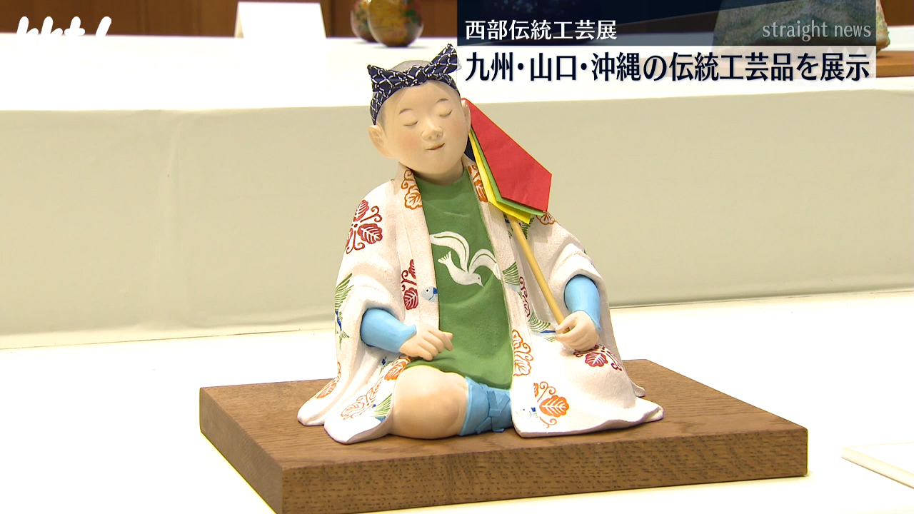 沖縄伝統 沖縄県那覇市の伝統工芸特集｜ふるさとチョイス - ふるさと納税