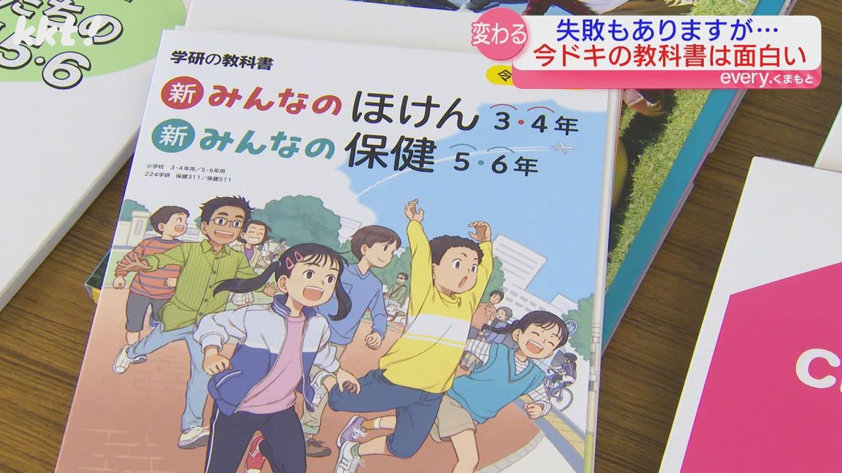 大谷翔平選手の元通訳に｢ゆりかご｣宮津さんも…小中学校教科書展示会