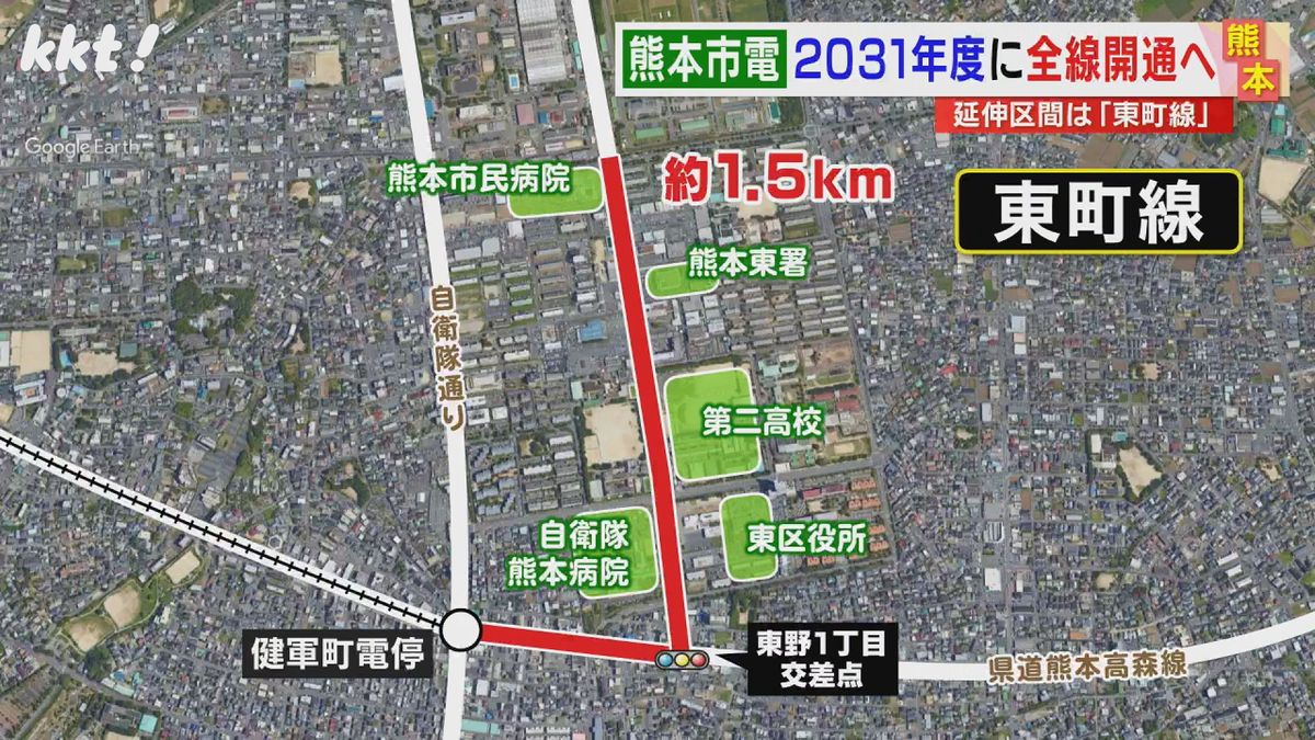 熊本市電｢東町線(仮)｣誕生へ 市役所～市民病院で最大21分の時短も