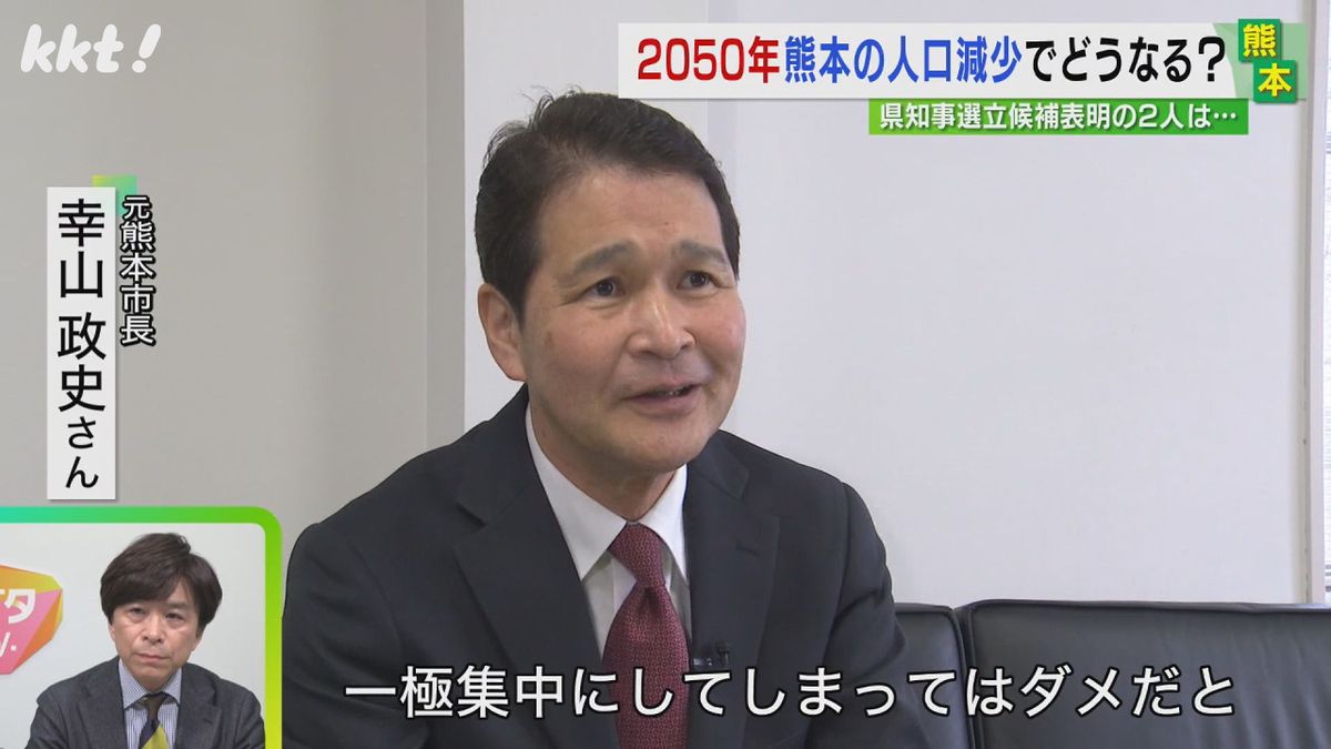 熊本県知事選への立候補を表明している幸山政史氏
