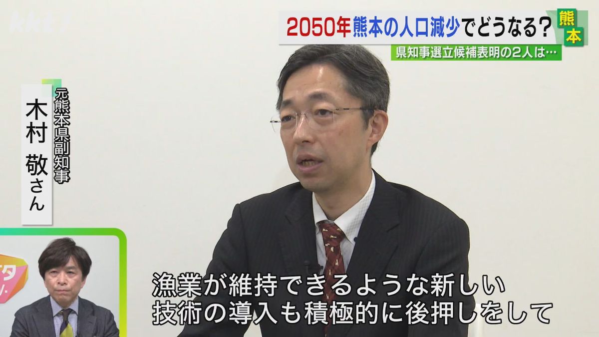 熊本県知事選への立候補を表明している木村敬氏
