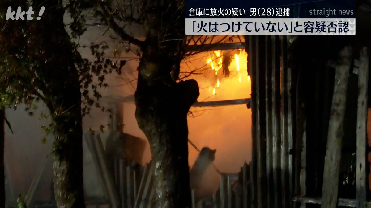 火事があった倉庫(去年11月･人吉市)