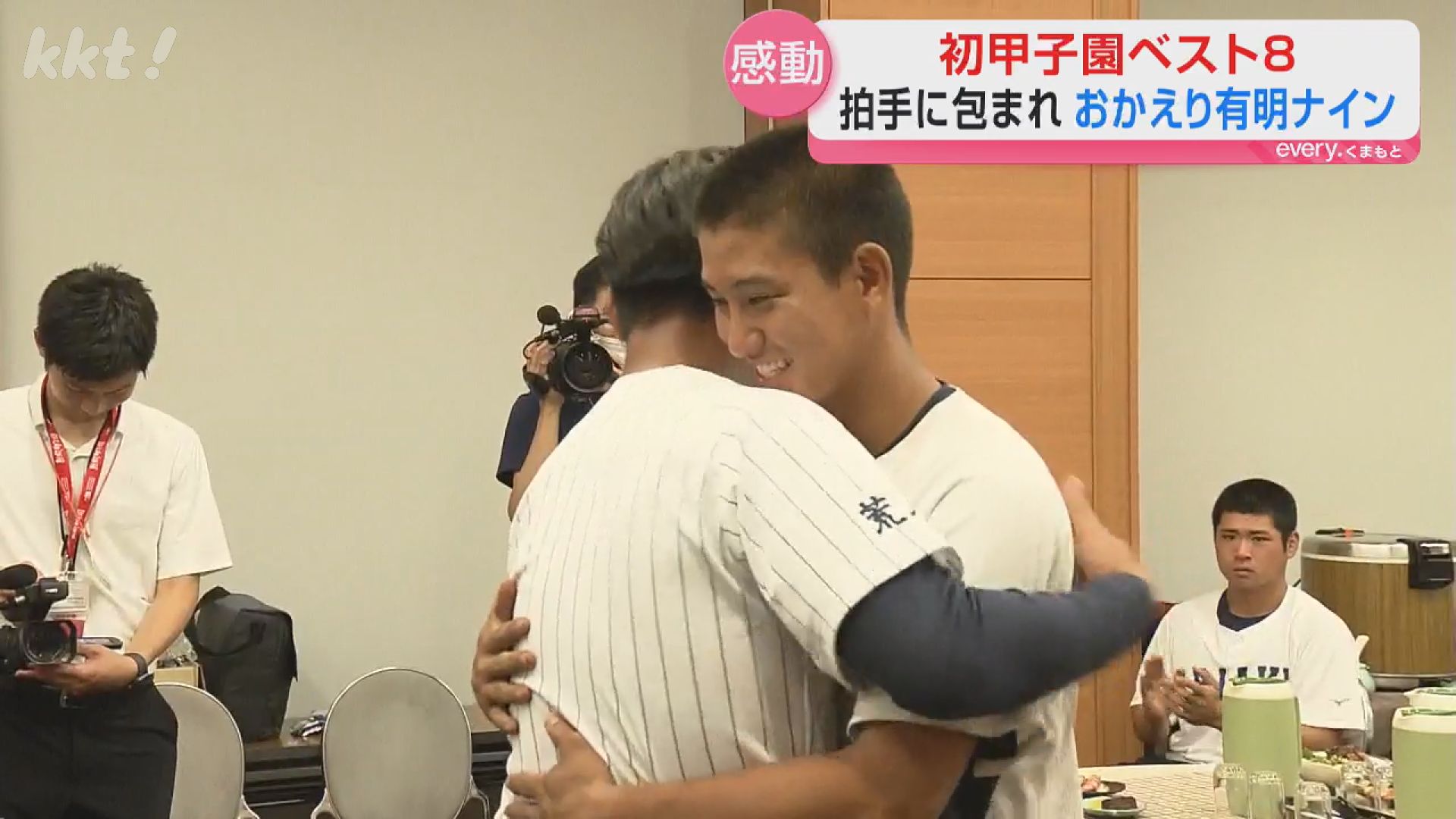 旋風】有明高校野球部が帰熊 激闘の準々決勝の後、監督が宿舎でかけた