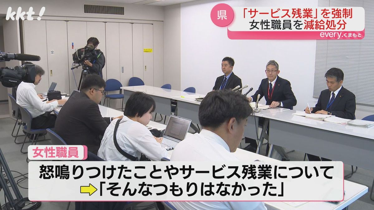 怒鳴りつけやサービス残業については｢そんなつもりはなかった｣と話す