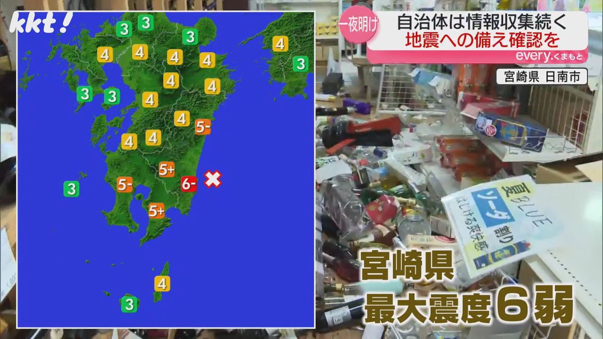 ｢熊本県内でも震度6弱･死者120人想定｣南海トラフ地震臨時情報 巨大地震に注意