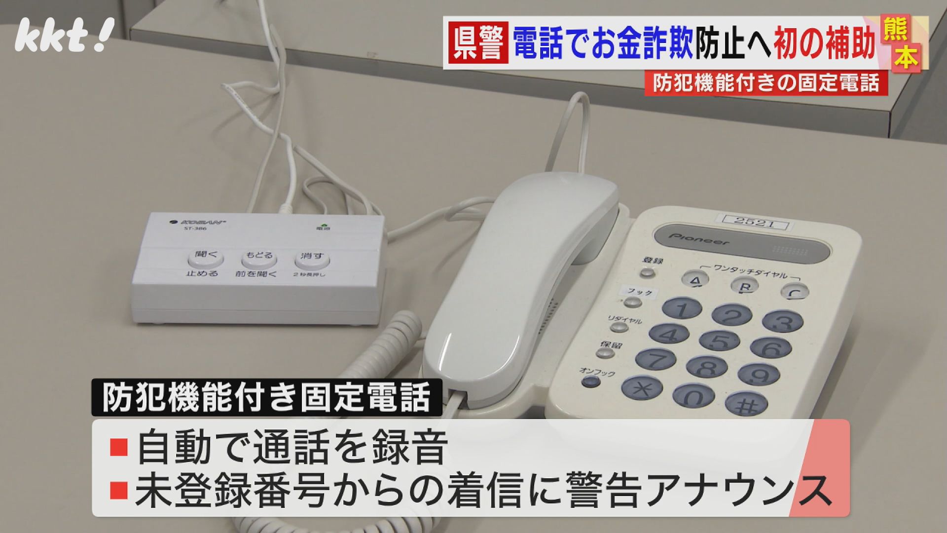 熊の電話 51b4CoHiioL._UF350,350_QL80_.jpg