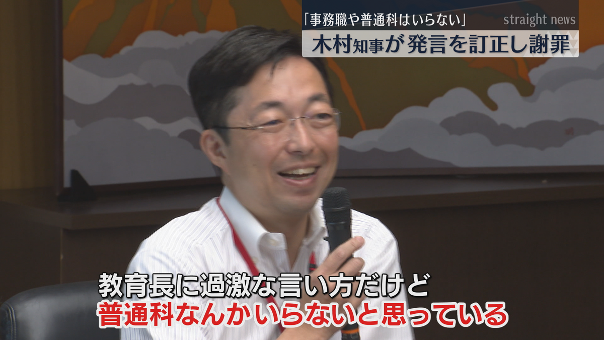 会議で発言する木村知事(20日)