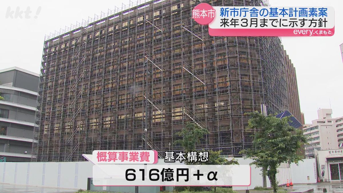 熊本市庁舎建て替え「来年3月までに基本計画の素案まとめる」特別委員会開催