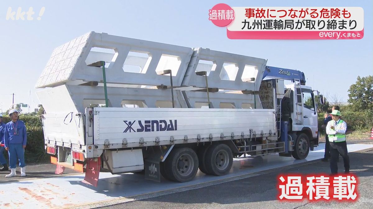 トラックの過積載 ｢一度にたくさんの荷物を運ぼうと…｣懸念される2024年問題の影響