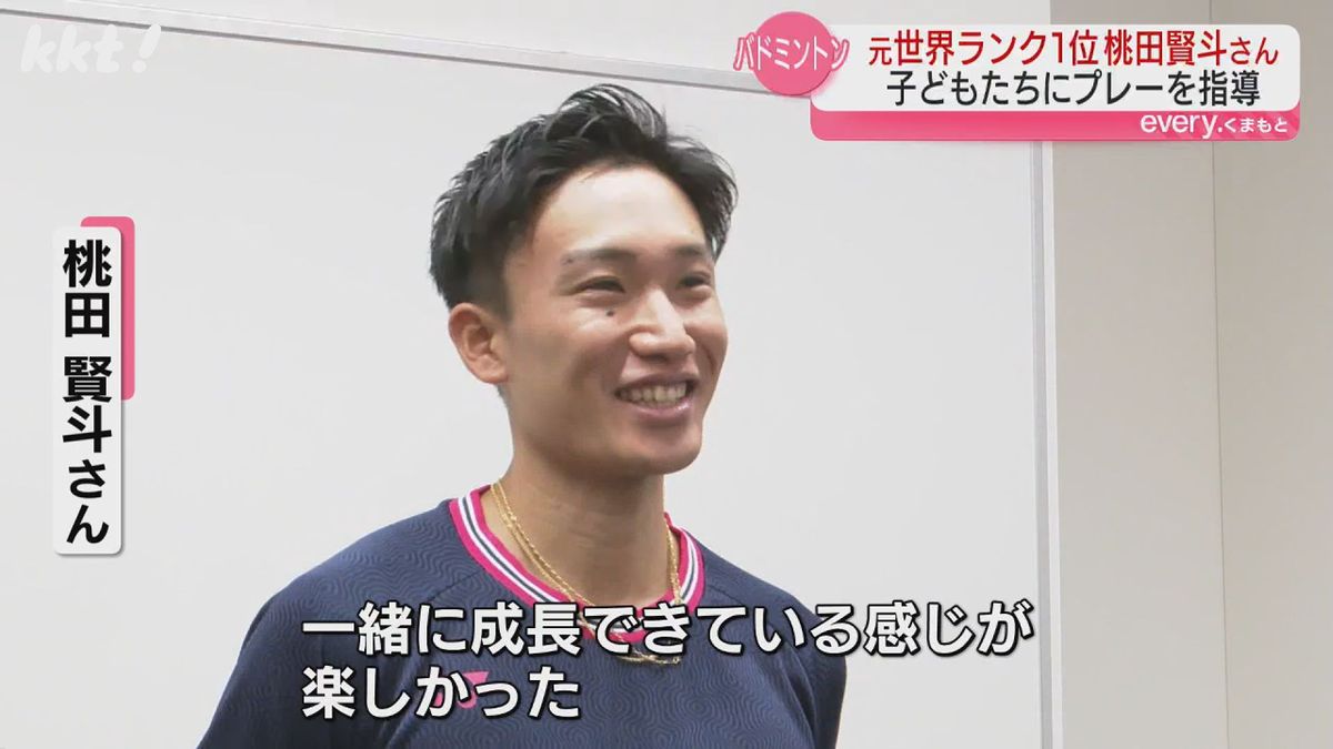 【3連休】桃田賢斗さん菊陽町でバド教室開催 熊本市では小3以下のサッカー大会も