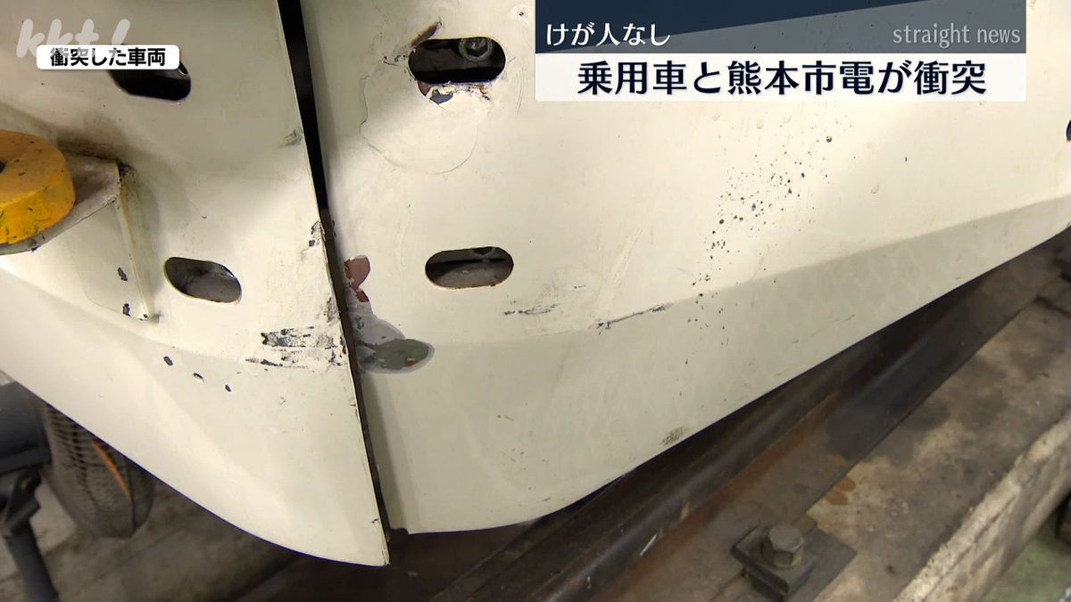 乗用車と路面電車が衝突　けが人なし　車が安全確認せず軌道に進入か