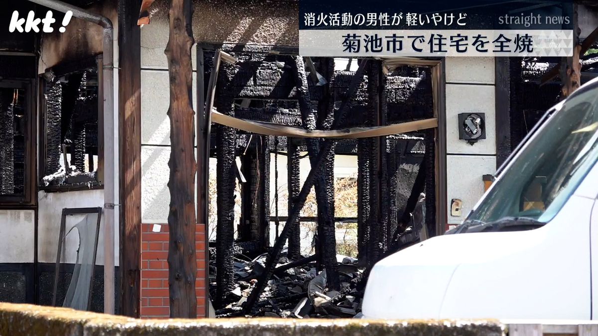 火事があった住宅(1日･菊池市旭志麓)