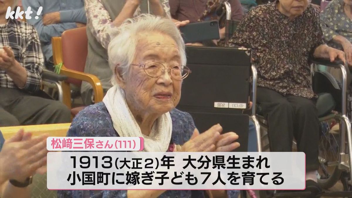 大正2年・大分県生まれ