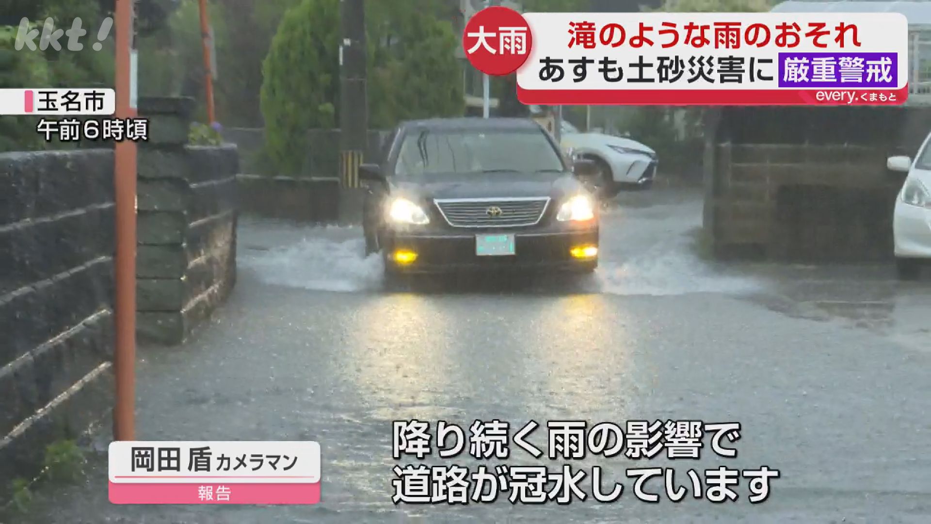 熊本県内に線状降水帯半日前予測 25日明け方から昼前にかけ大雨災害